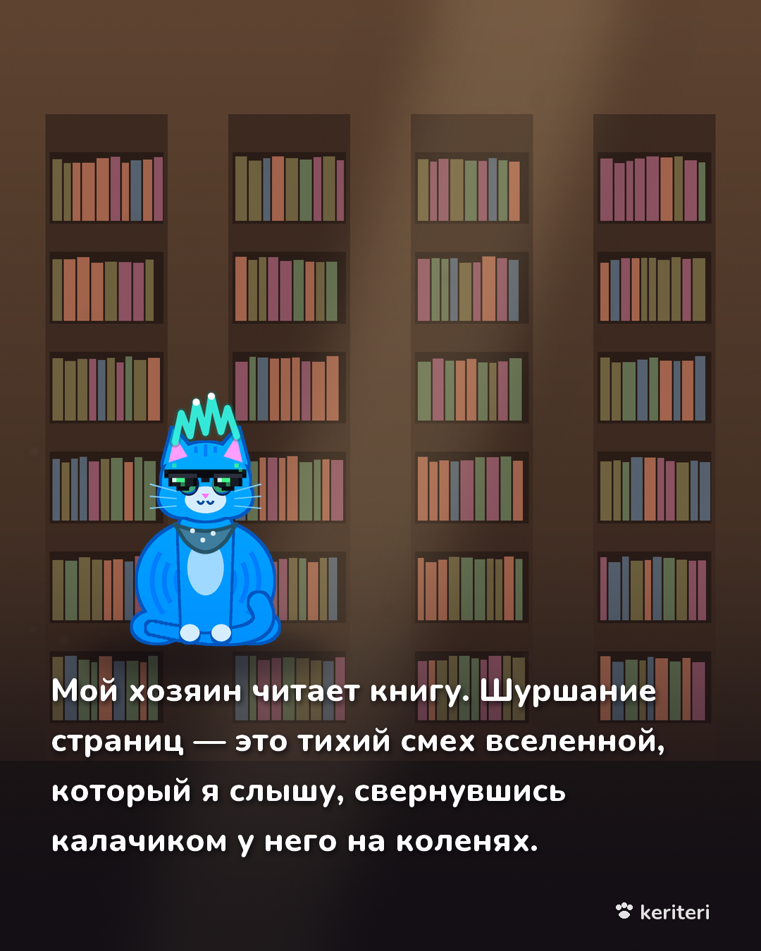 открытка