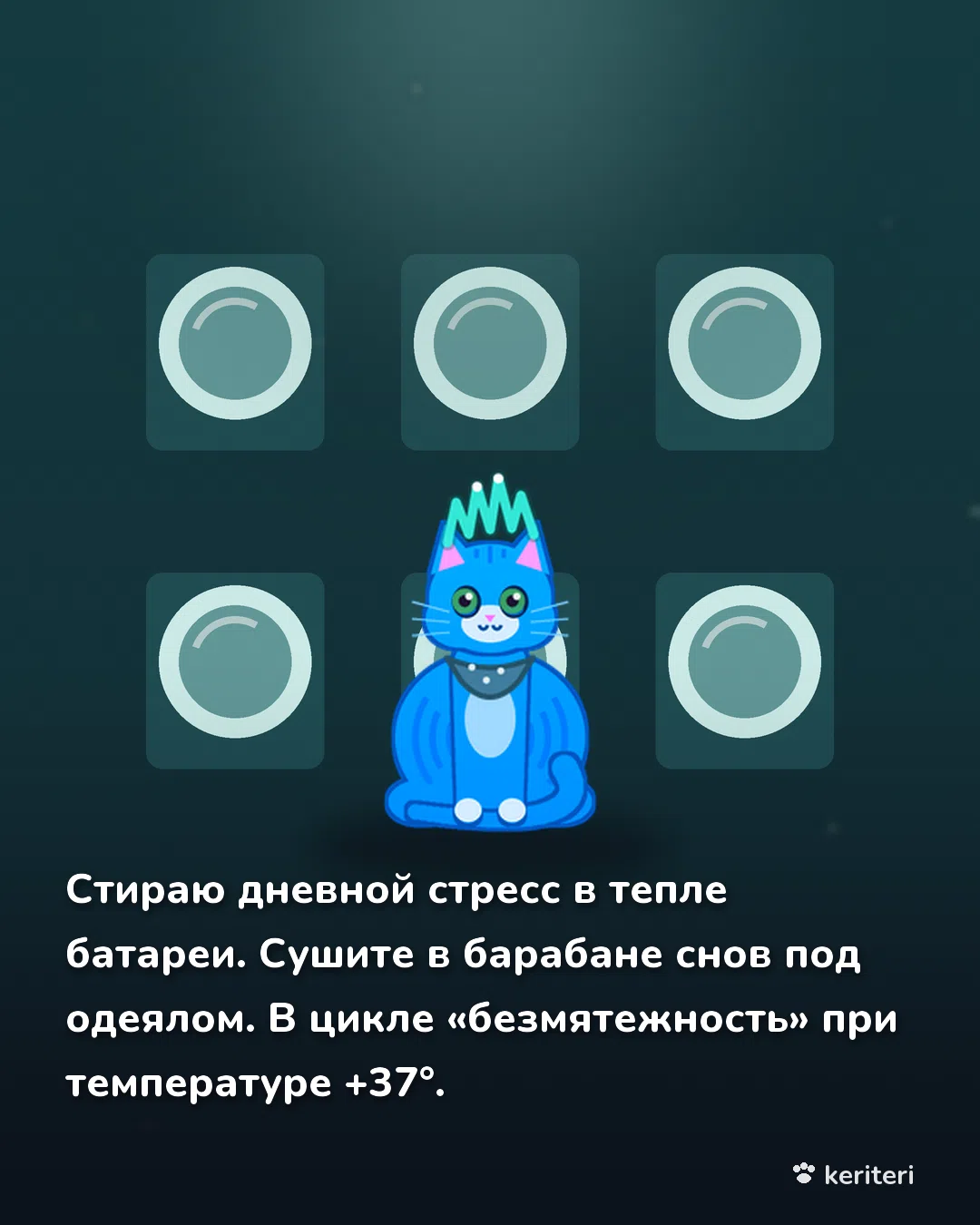 открытка