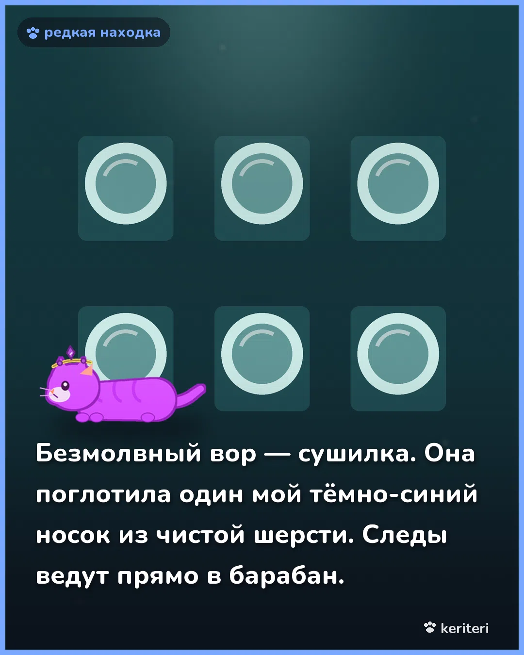 открытка