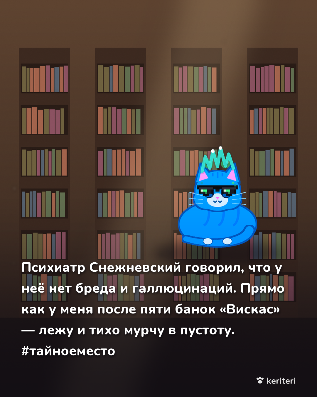 открытка