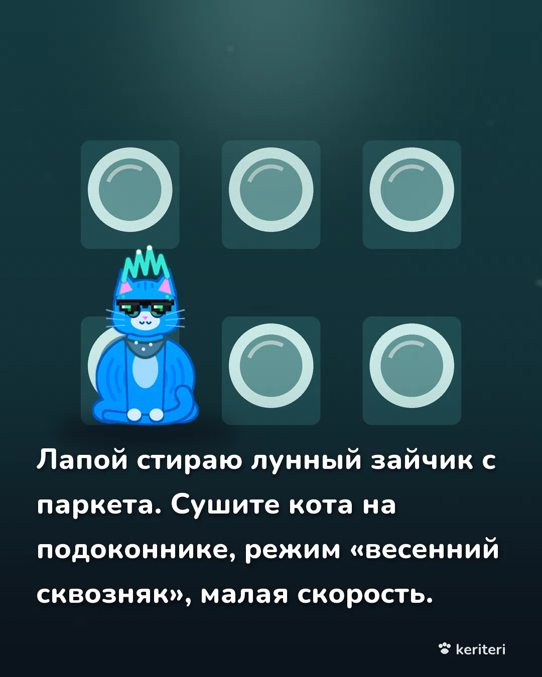 открытка