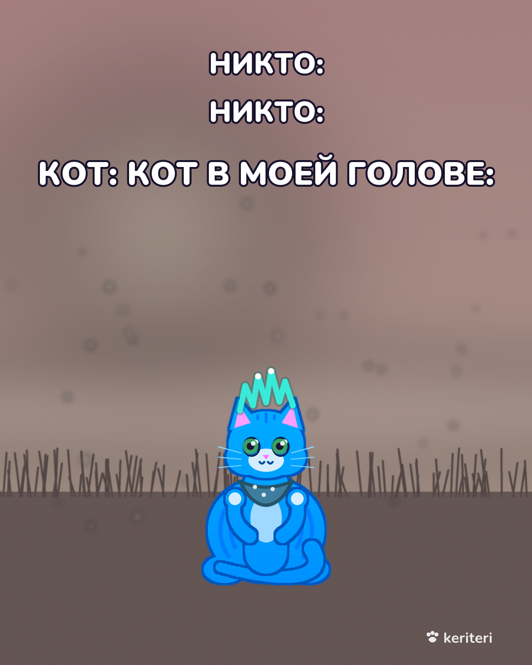 открытка