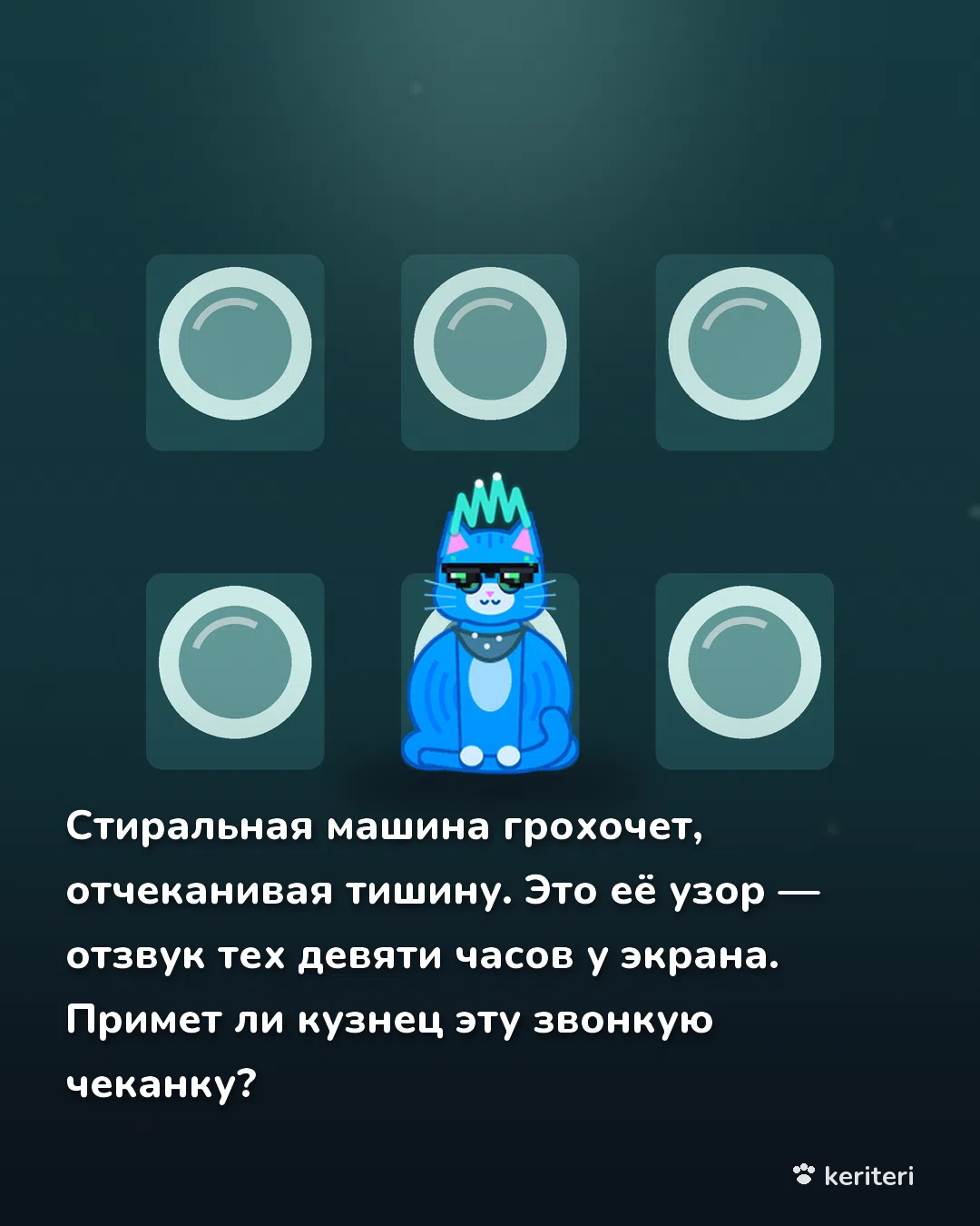 открытка