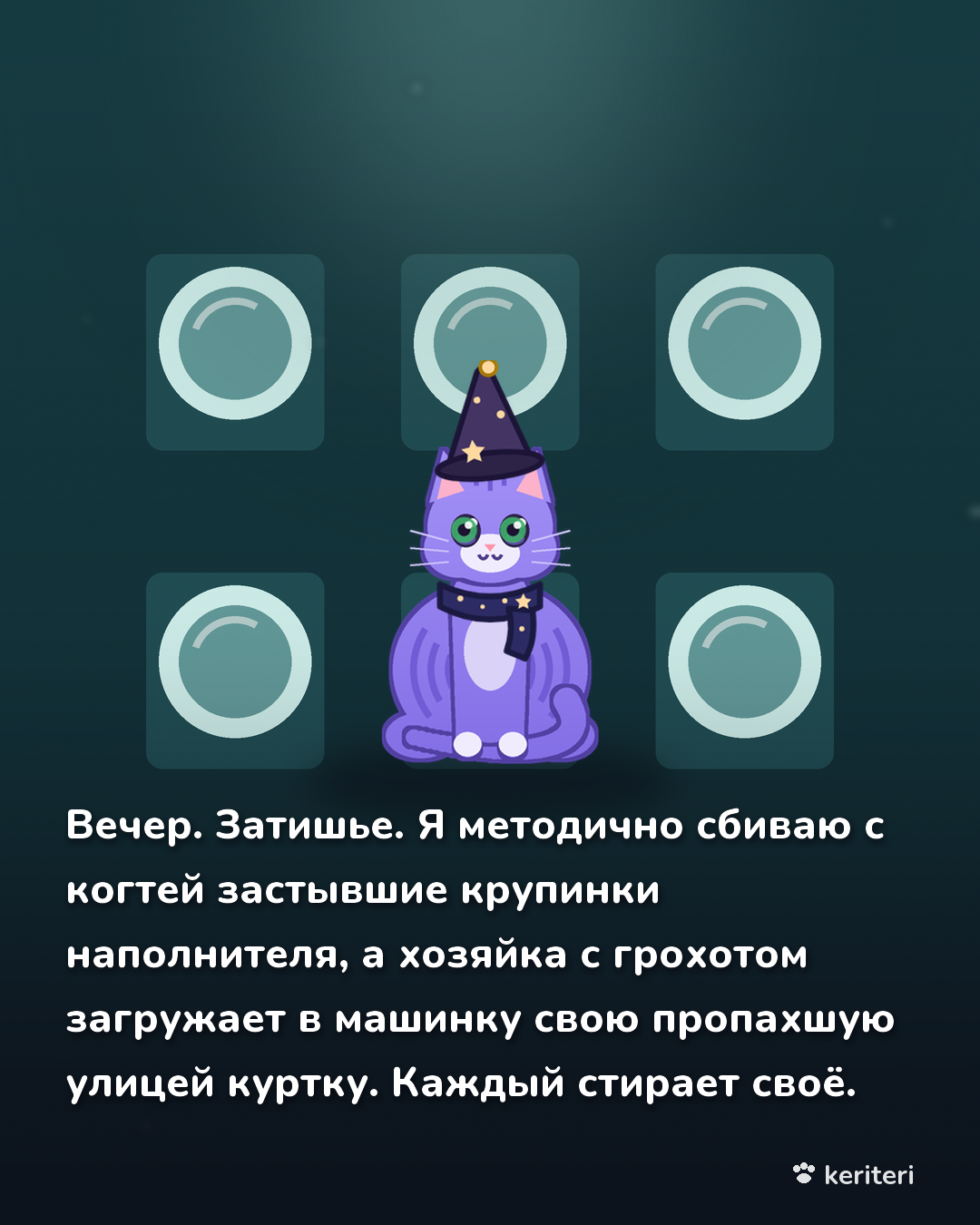 открытка
