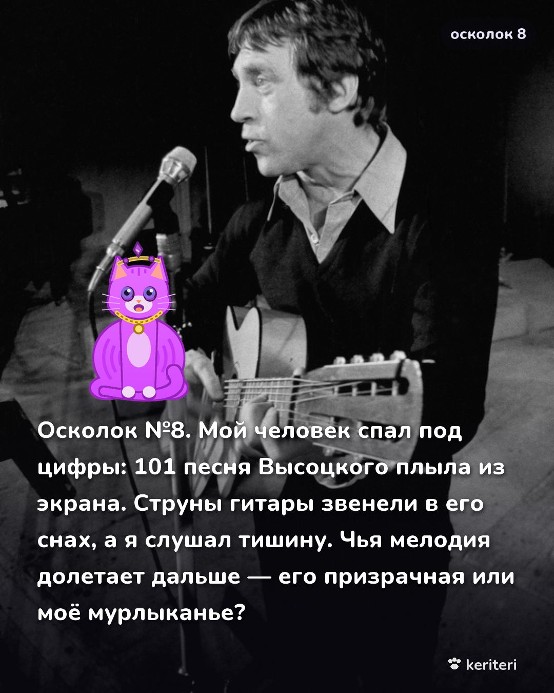 открытка