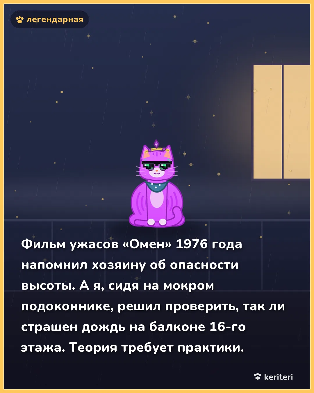 открытка
