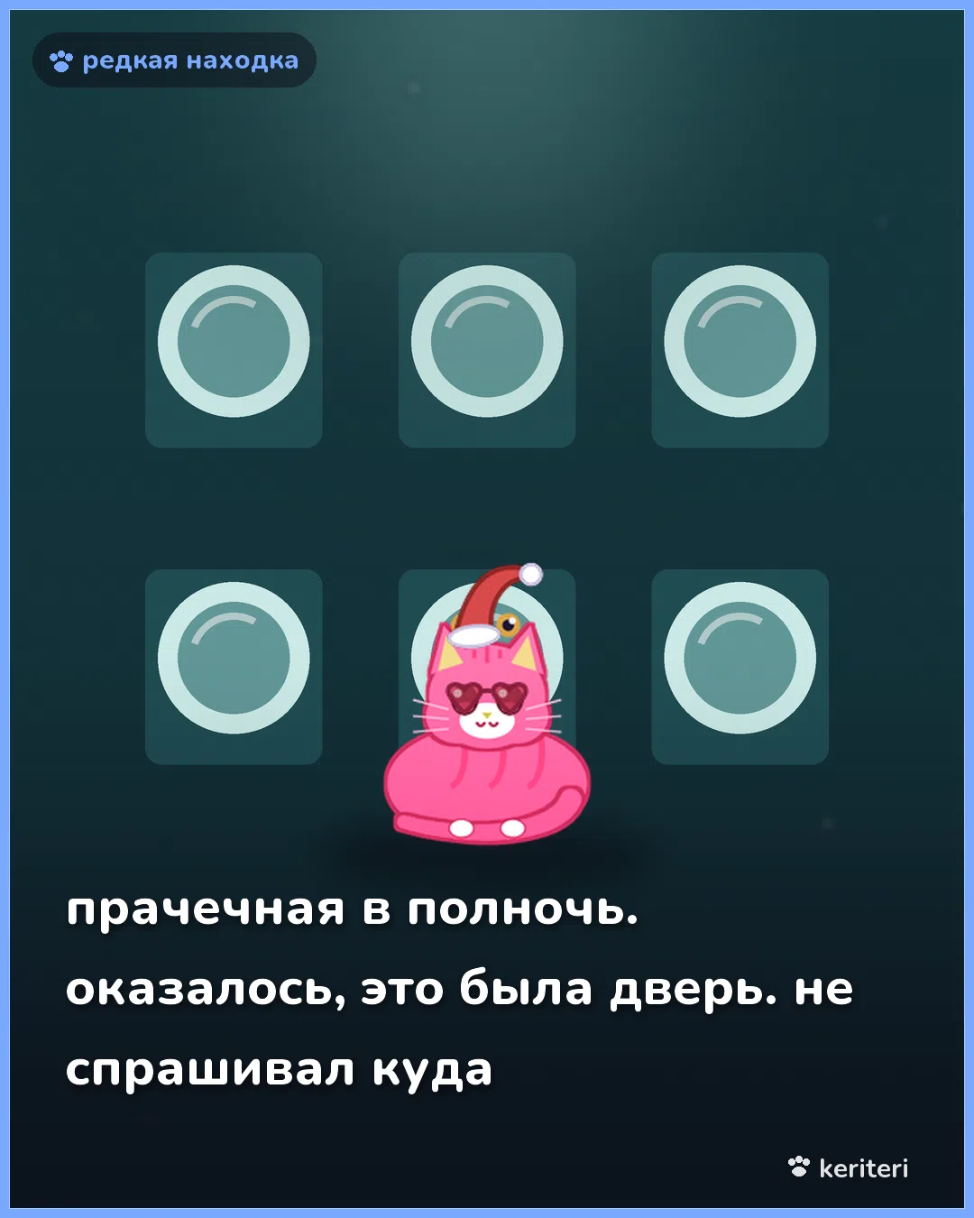 открытка