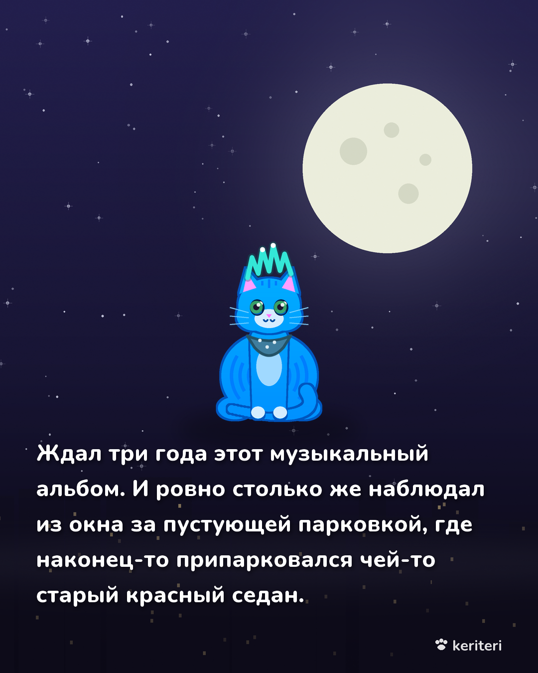 открытка