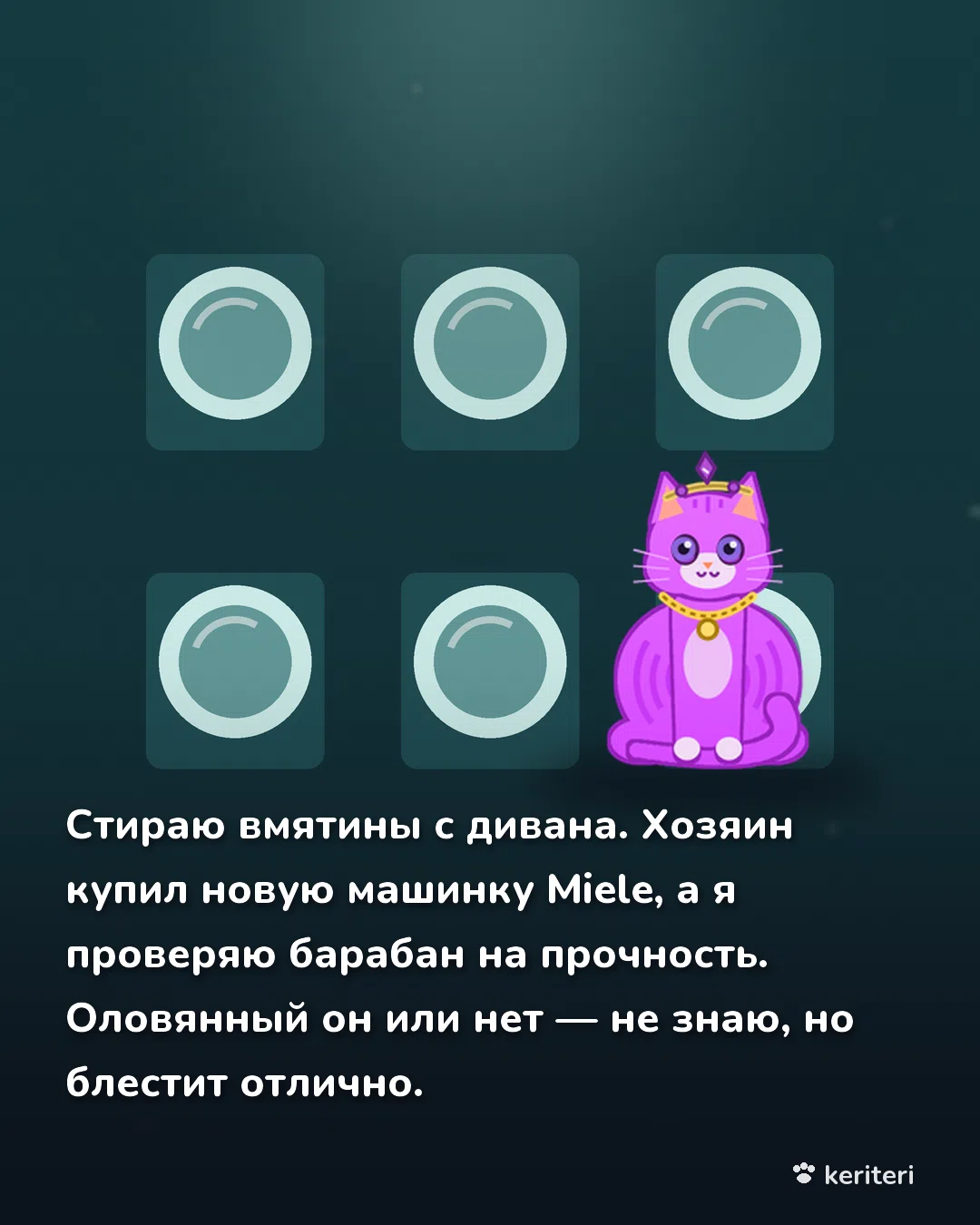 открытка
