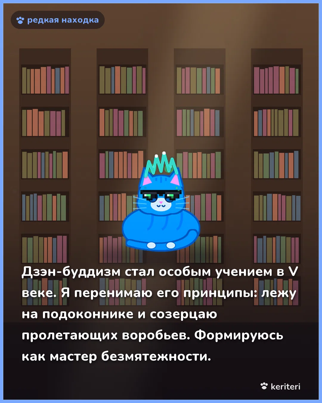 открытка
