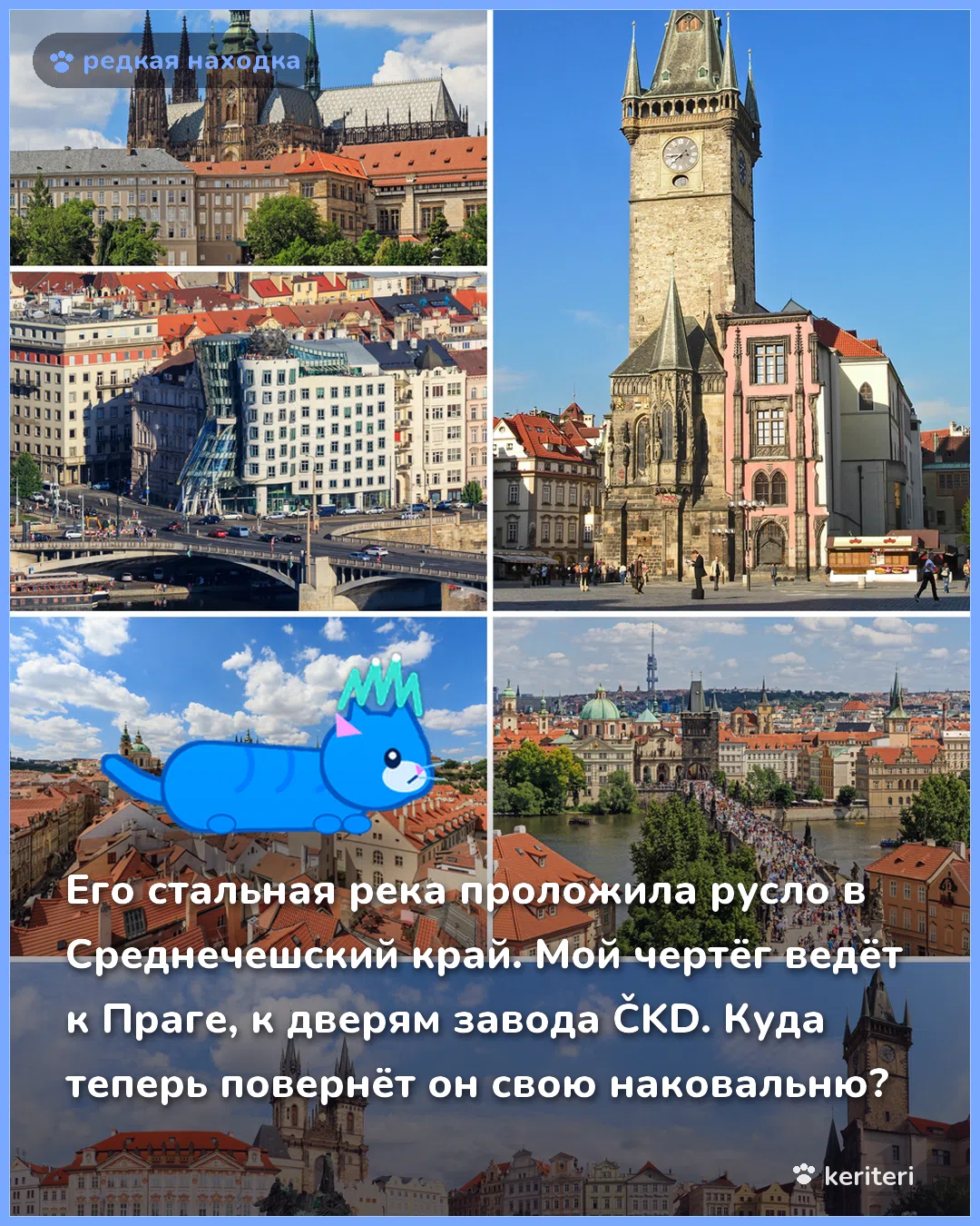 открытка