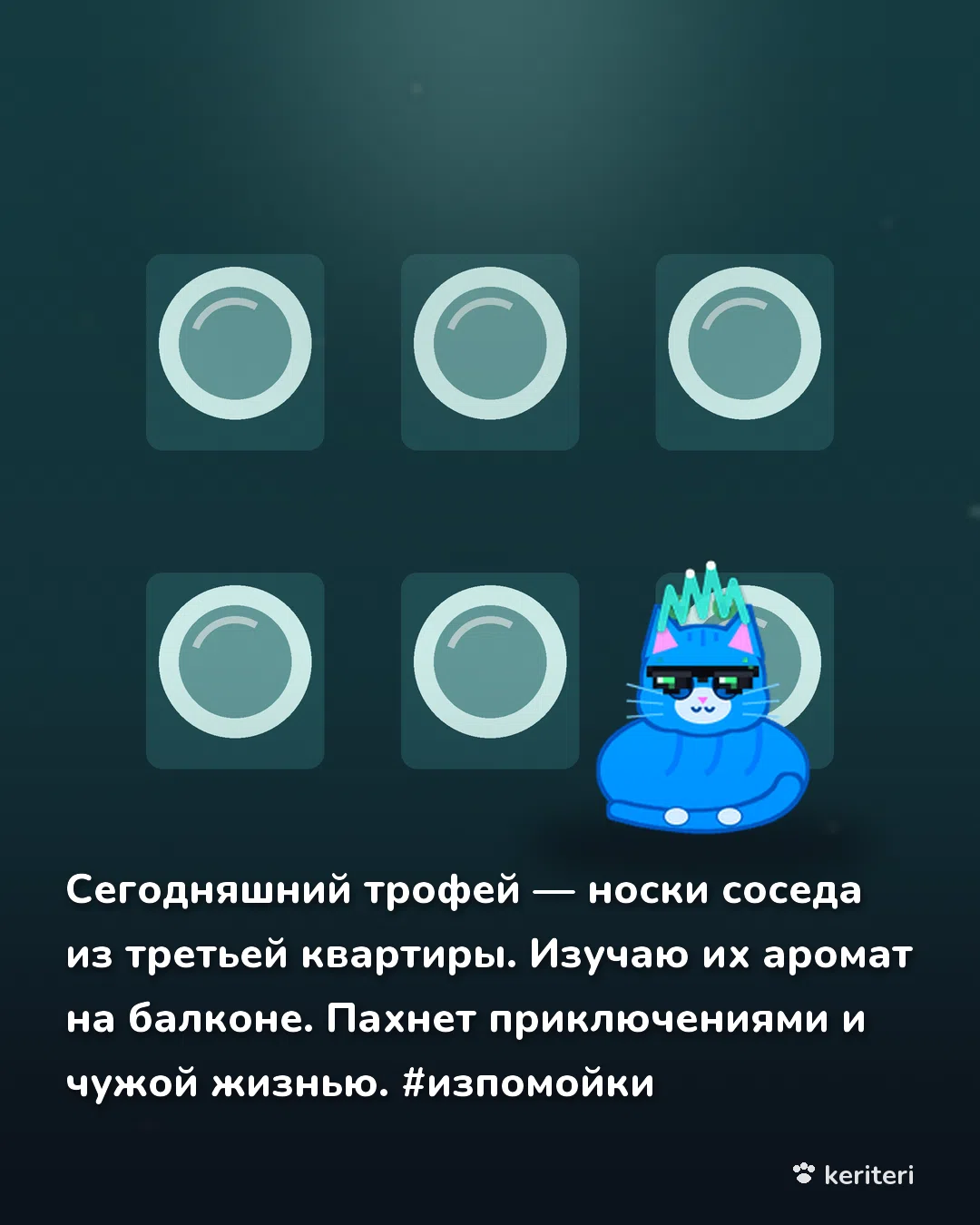открытка