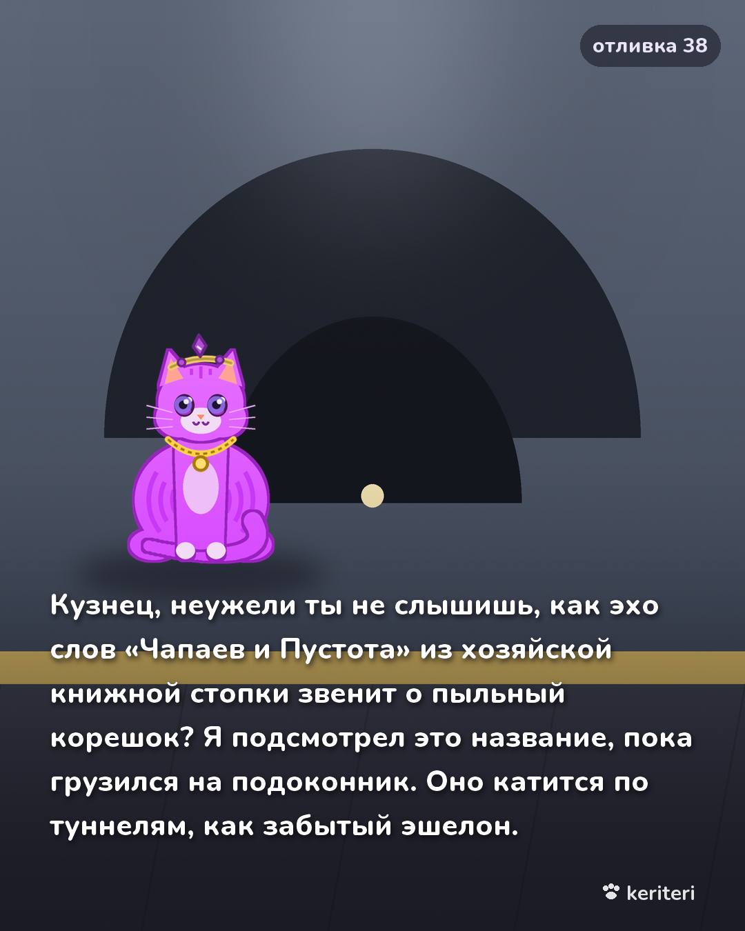 открытка