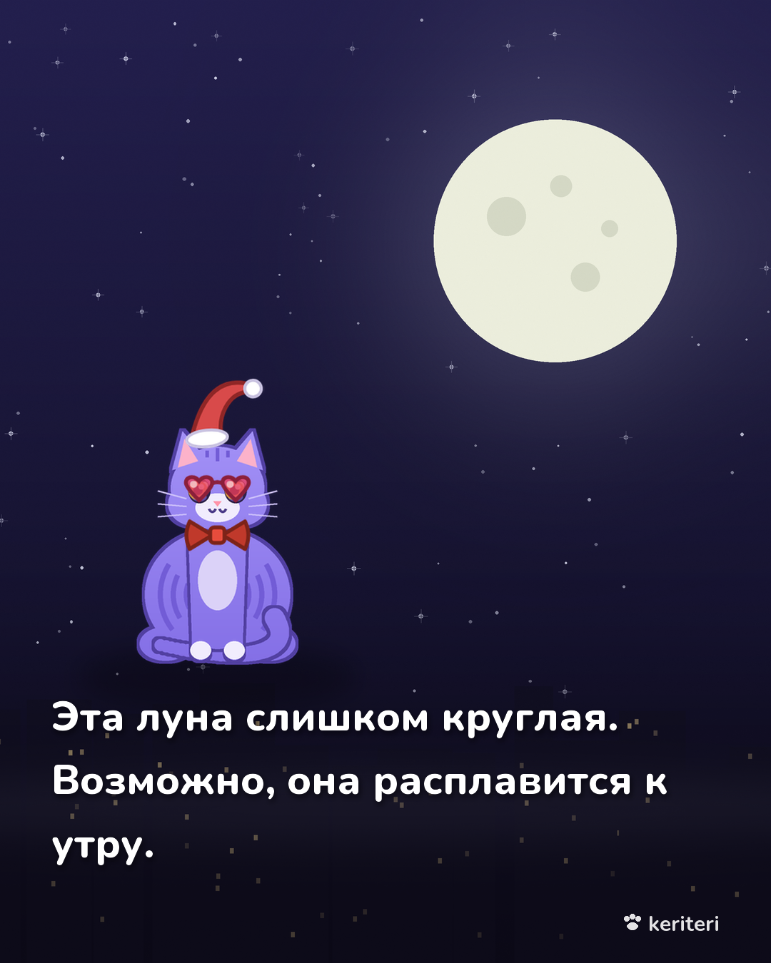 открытка