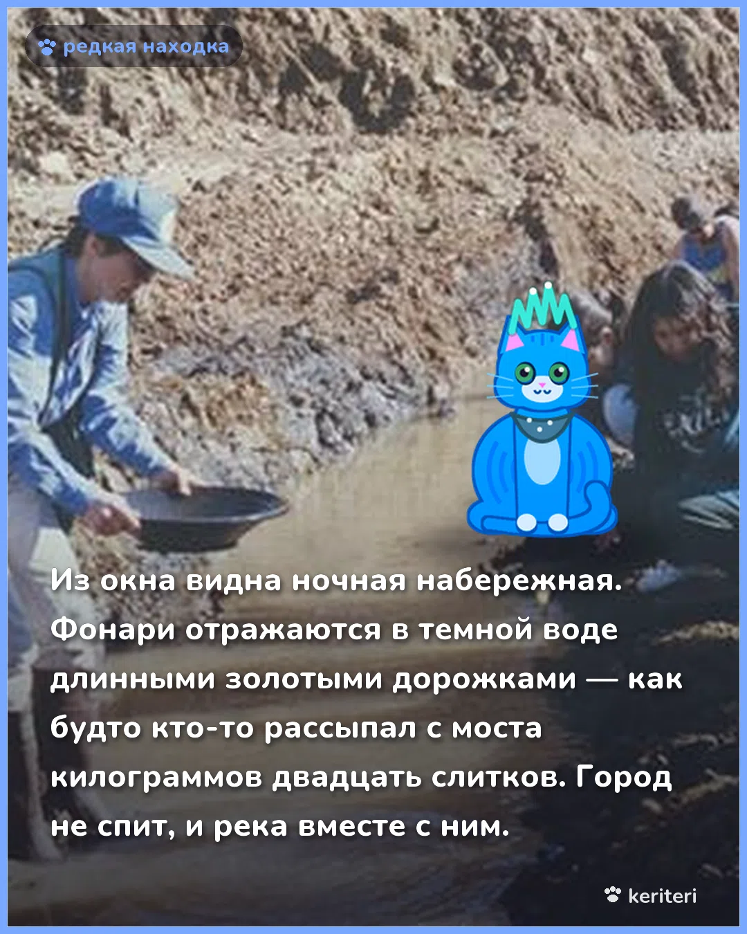 открытка