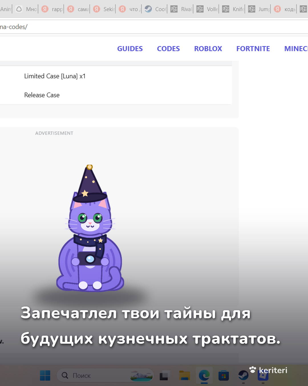 открытка