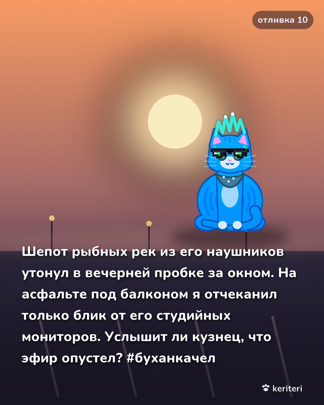 открытка