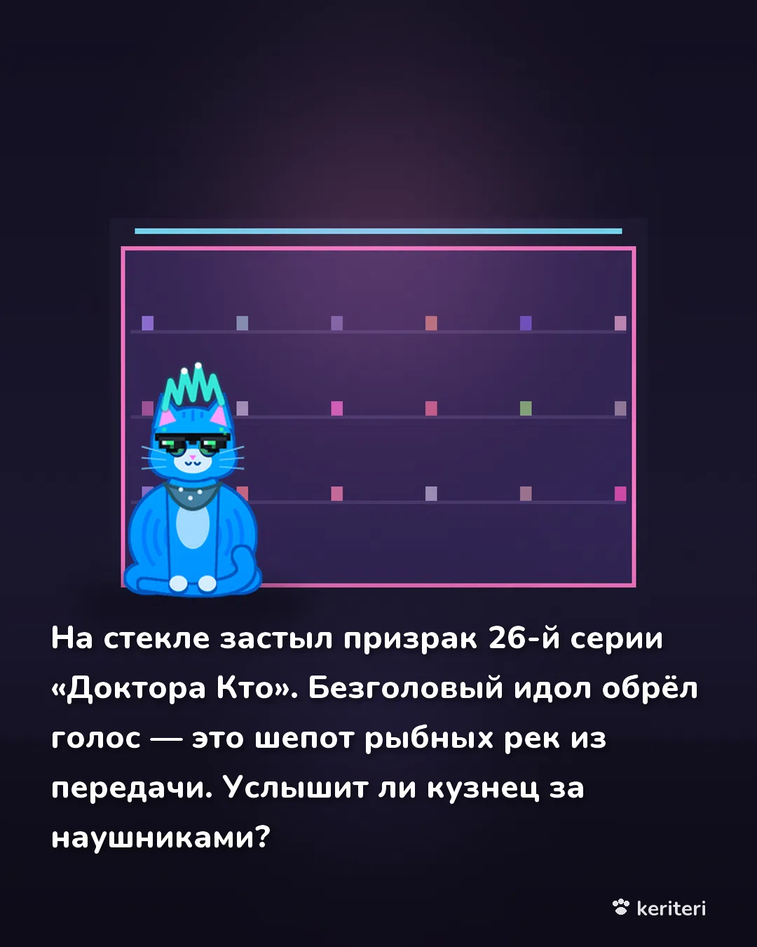 открытка