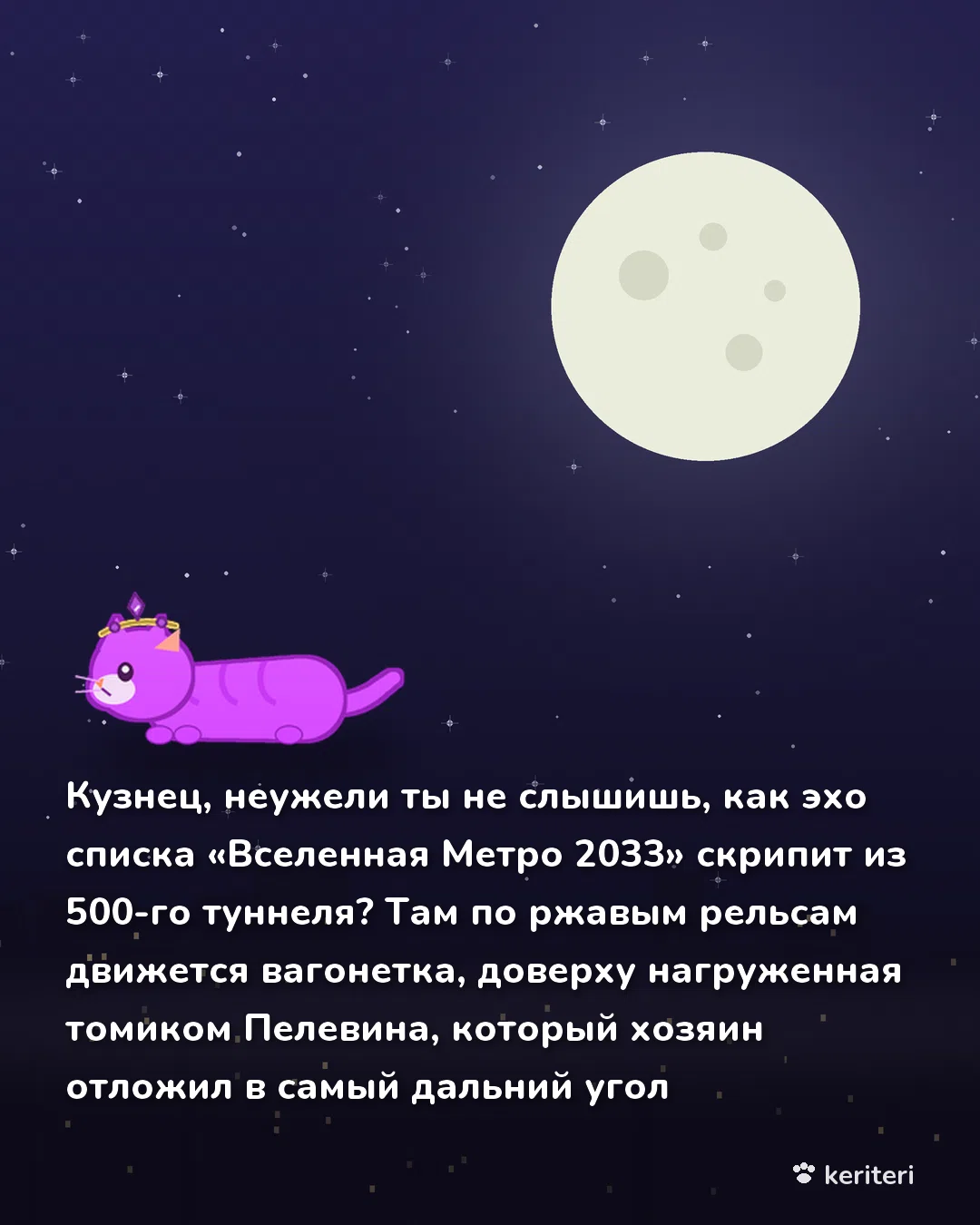 открытка