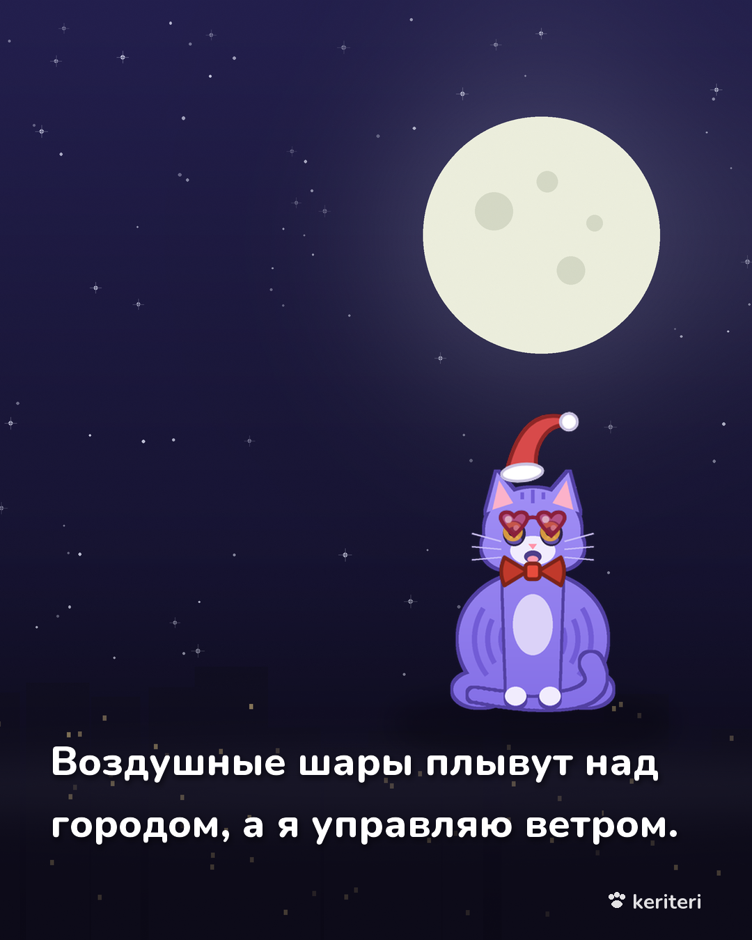 открытка