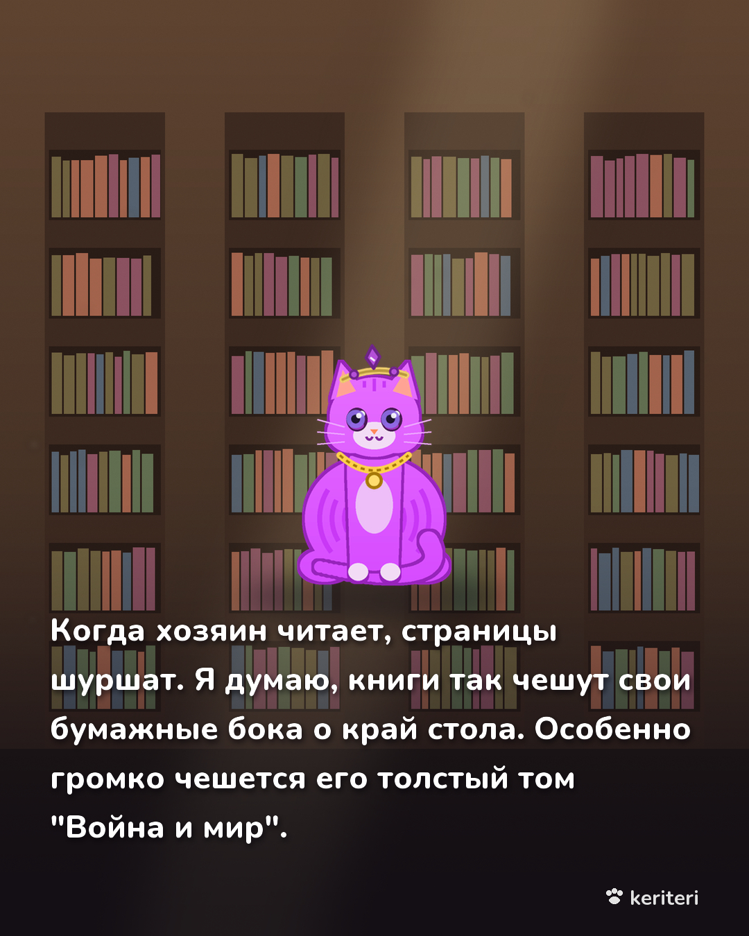 открытка