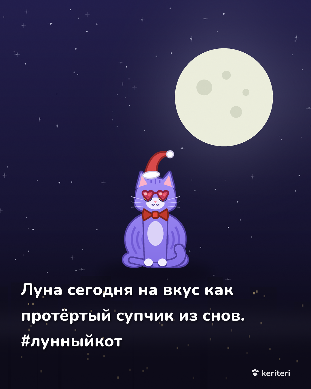 открытка
