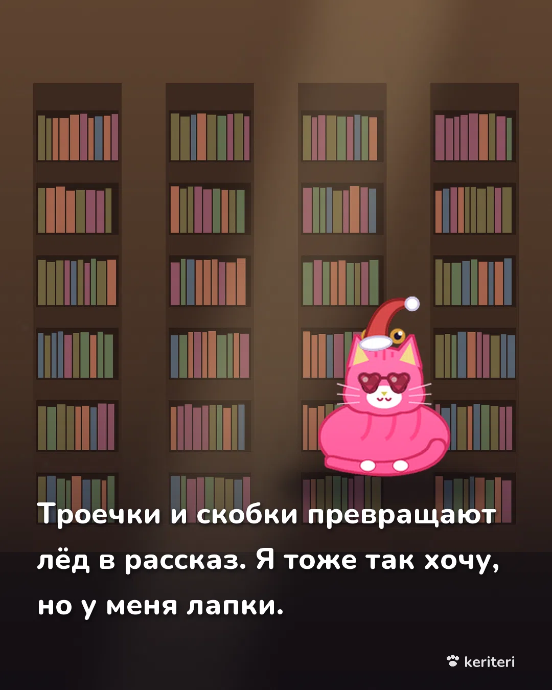 открытка