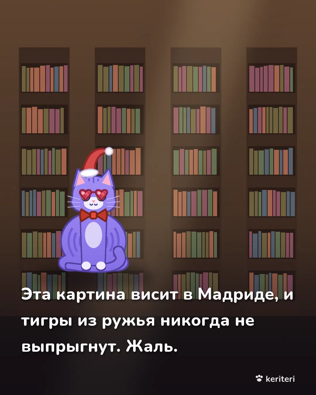 открытка