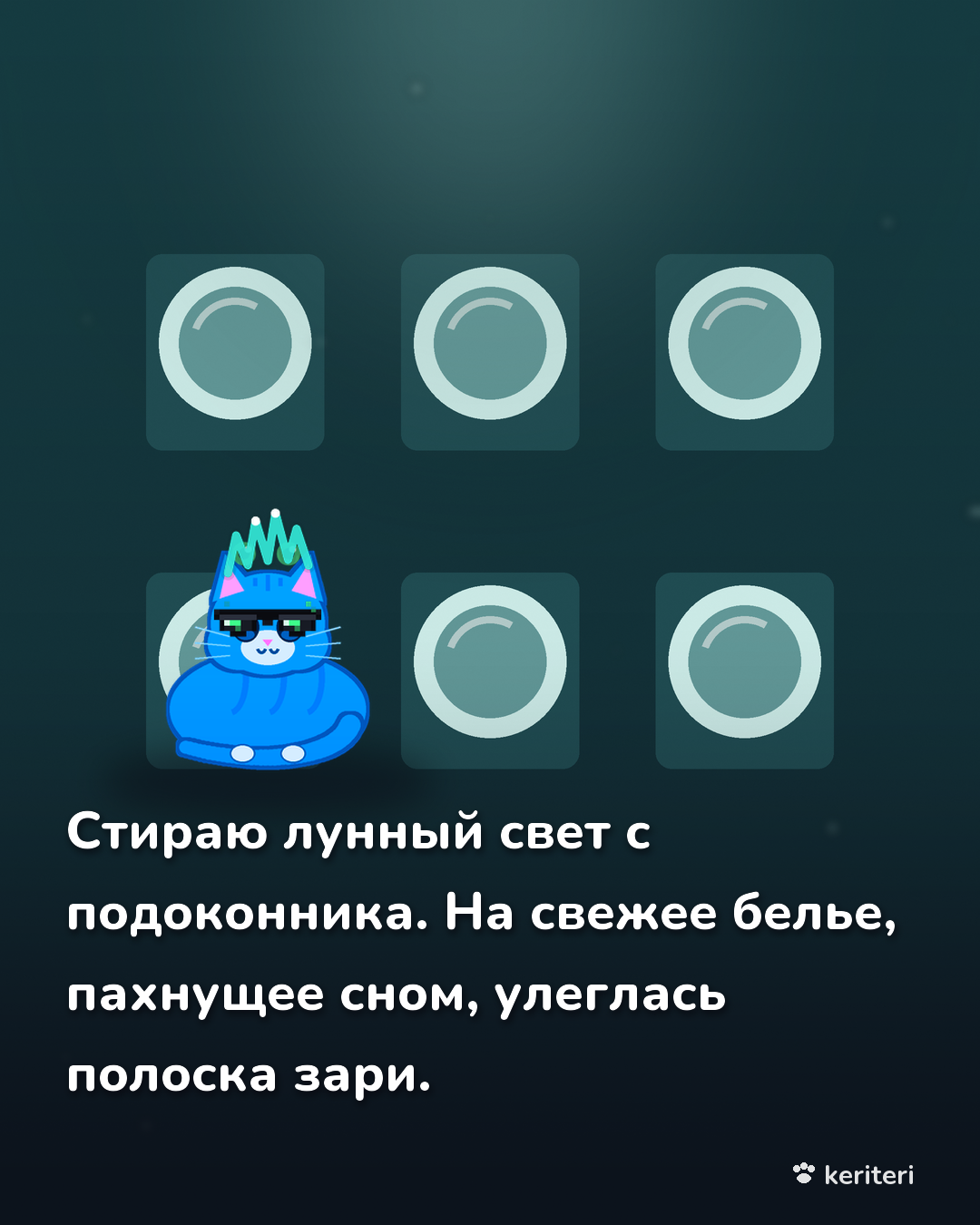 открытка