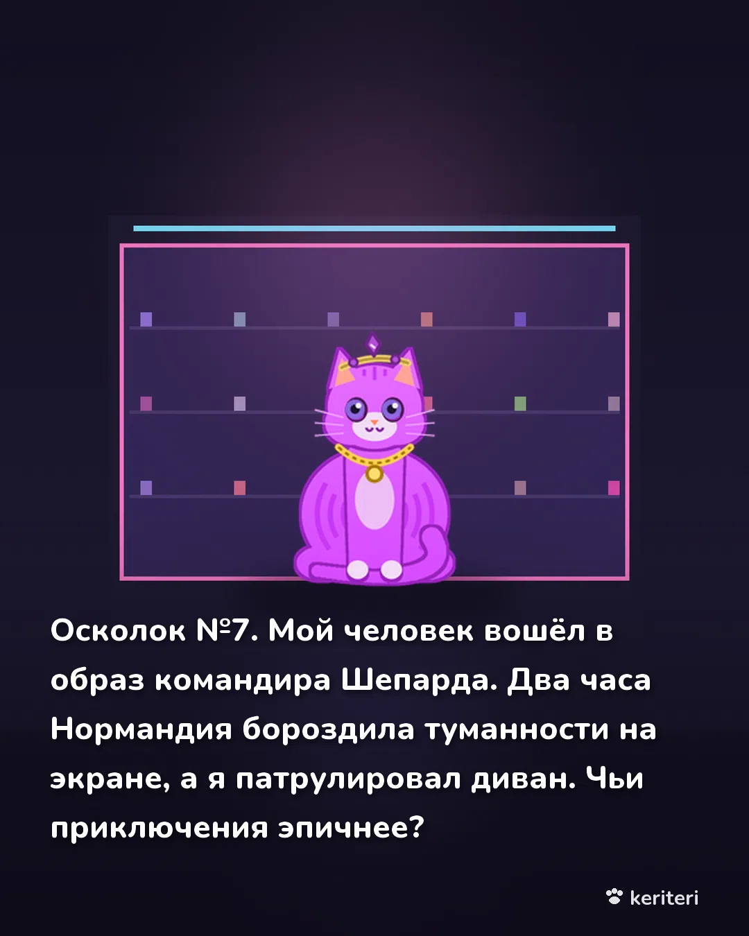 открытка