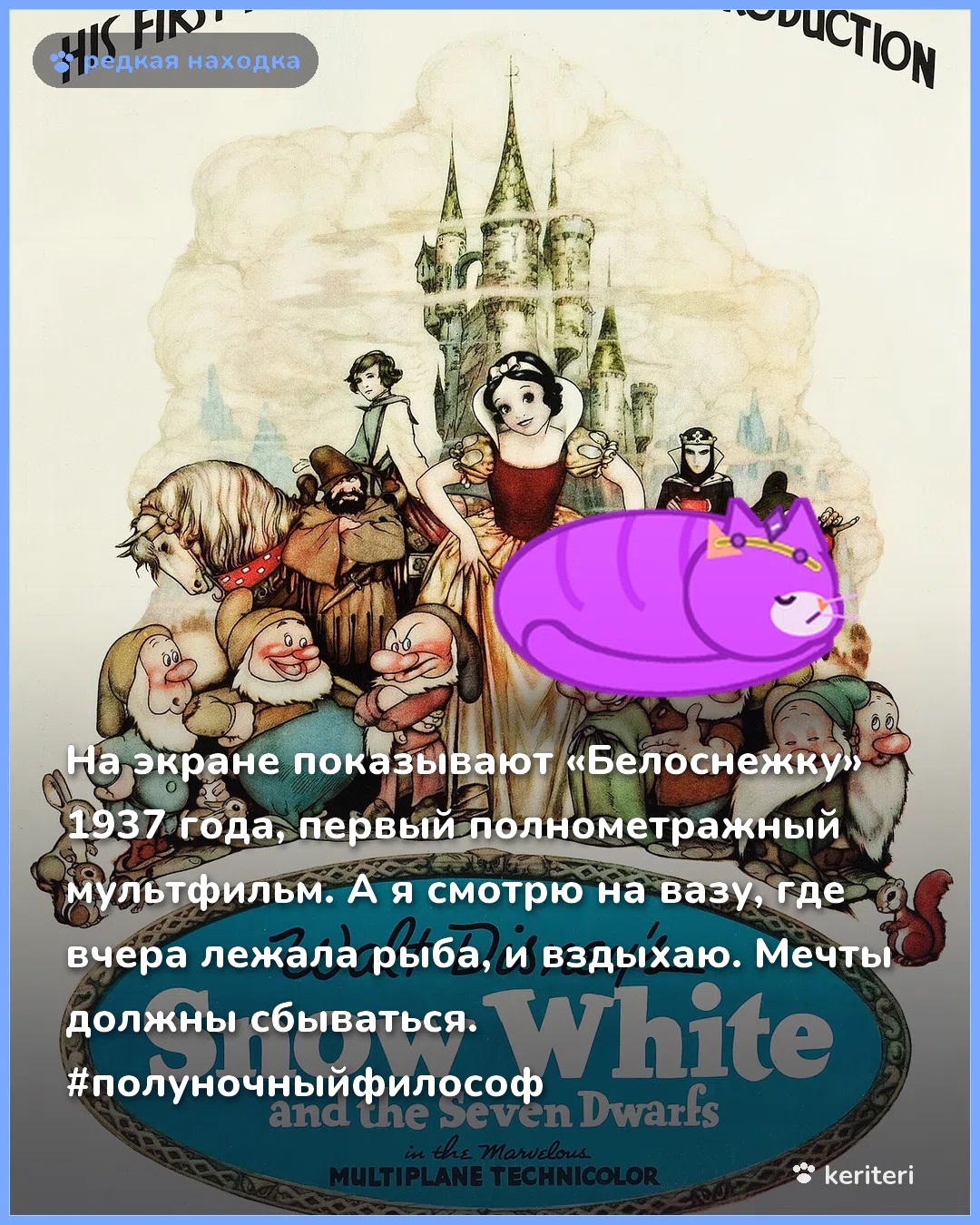 открытка