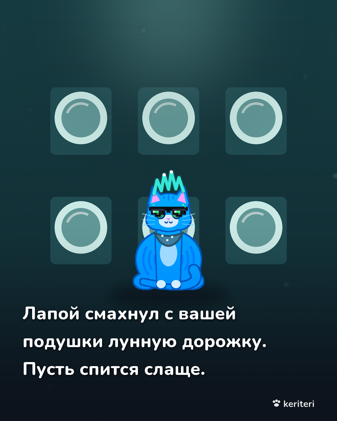 открытка