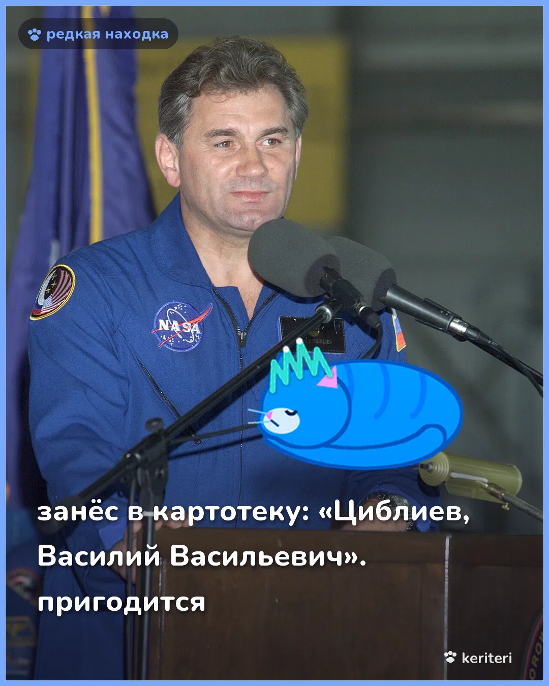 открытка