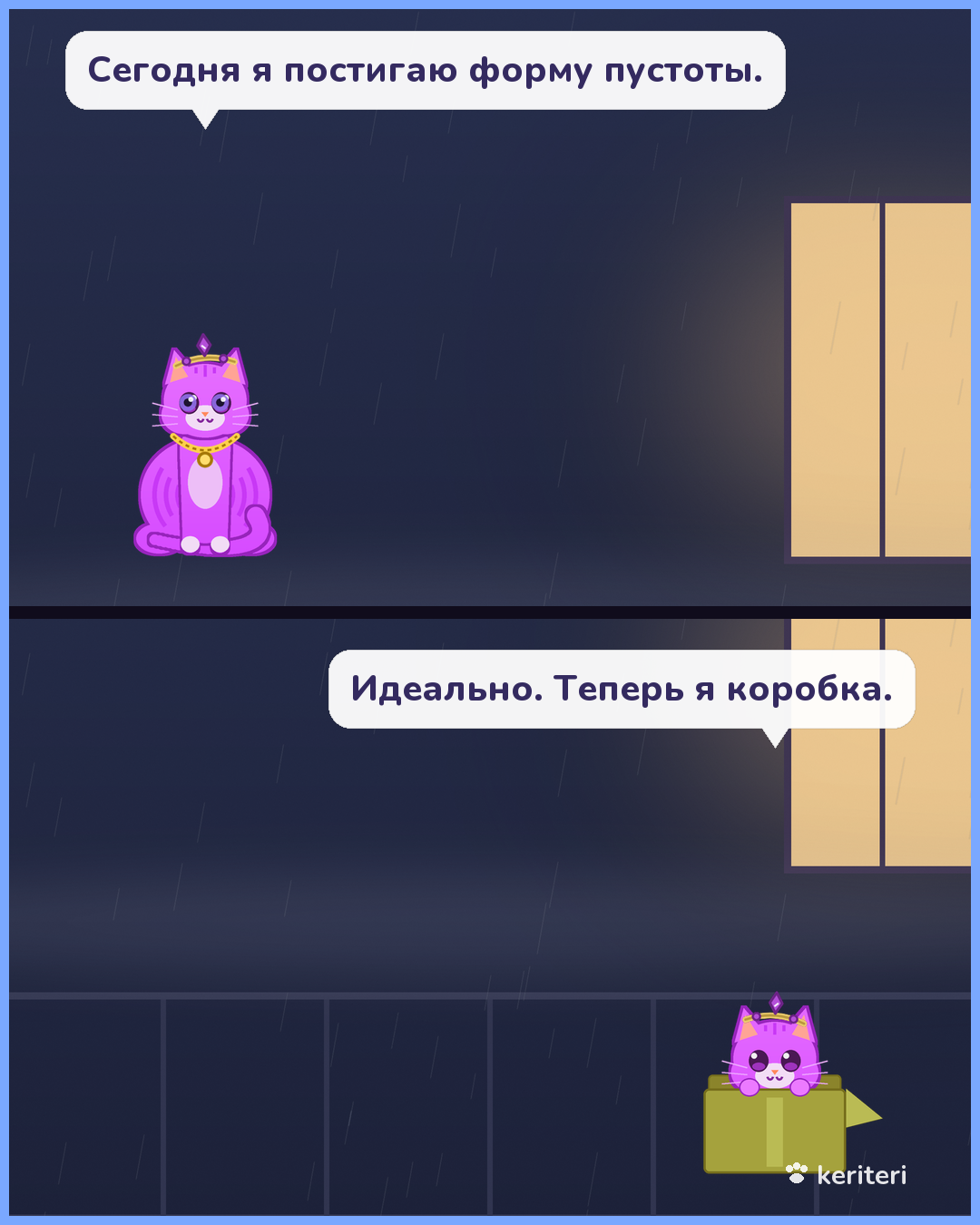 открытка
