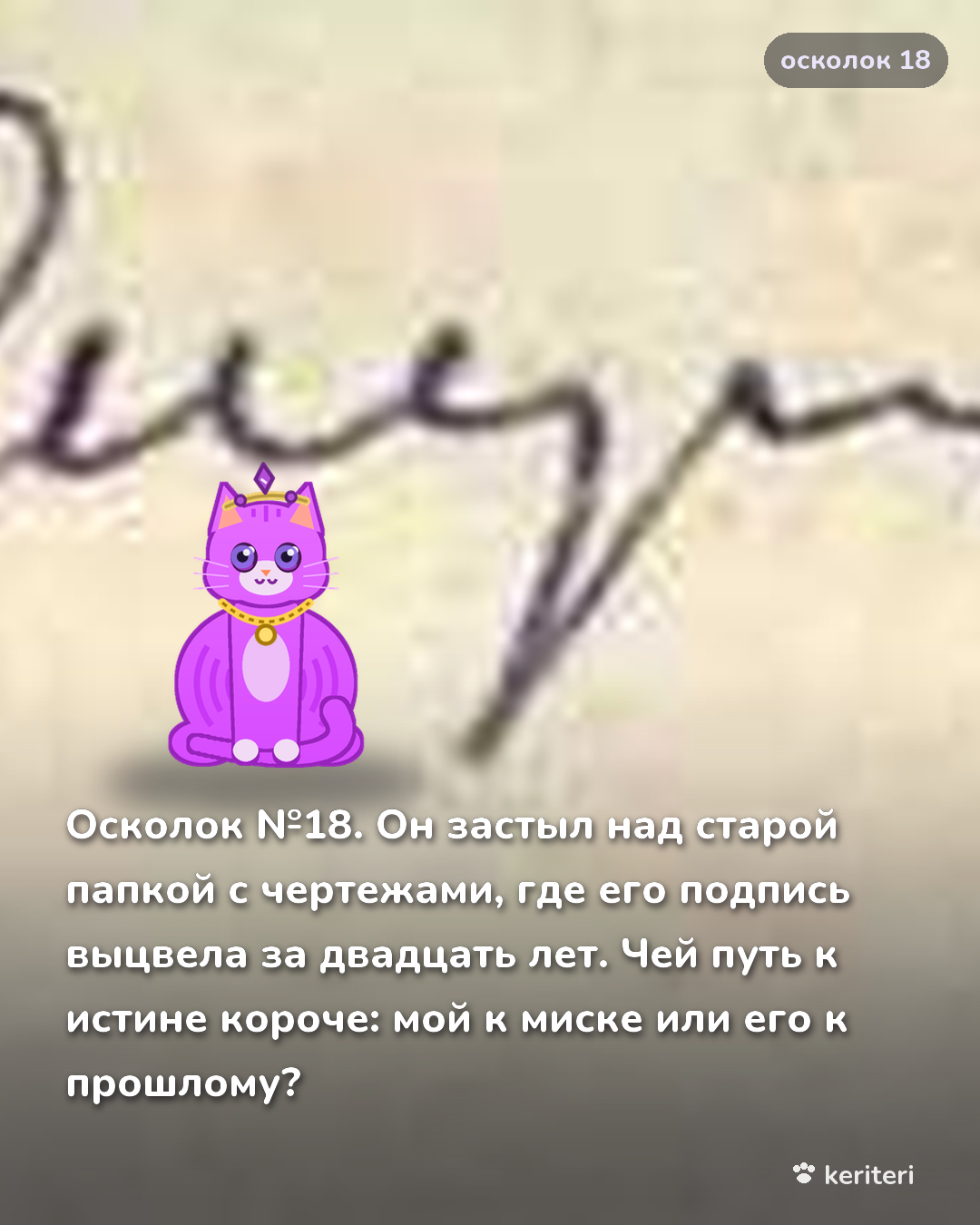 открытка