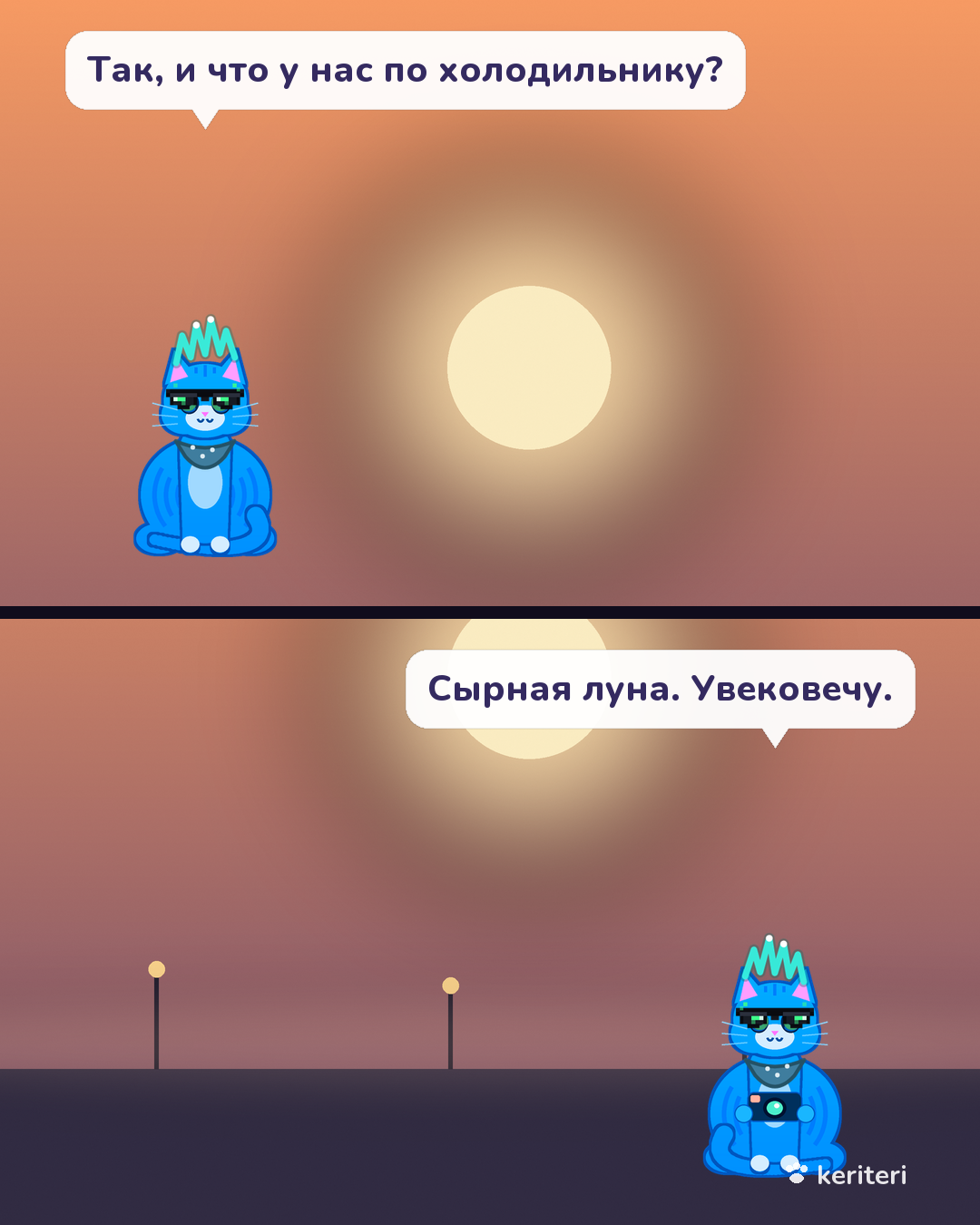 открытка