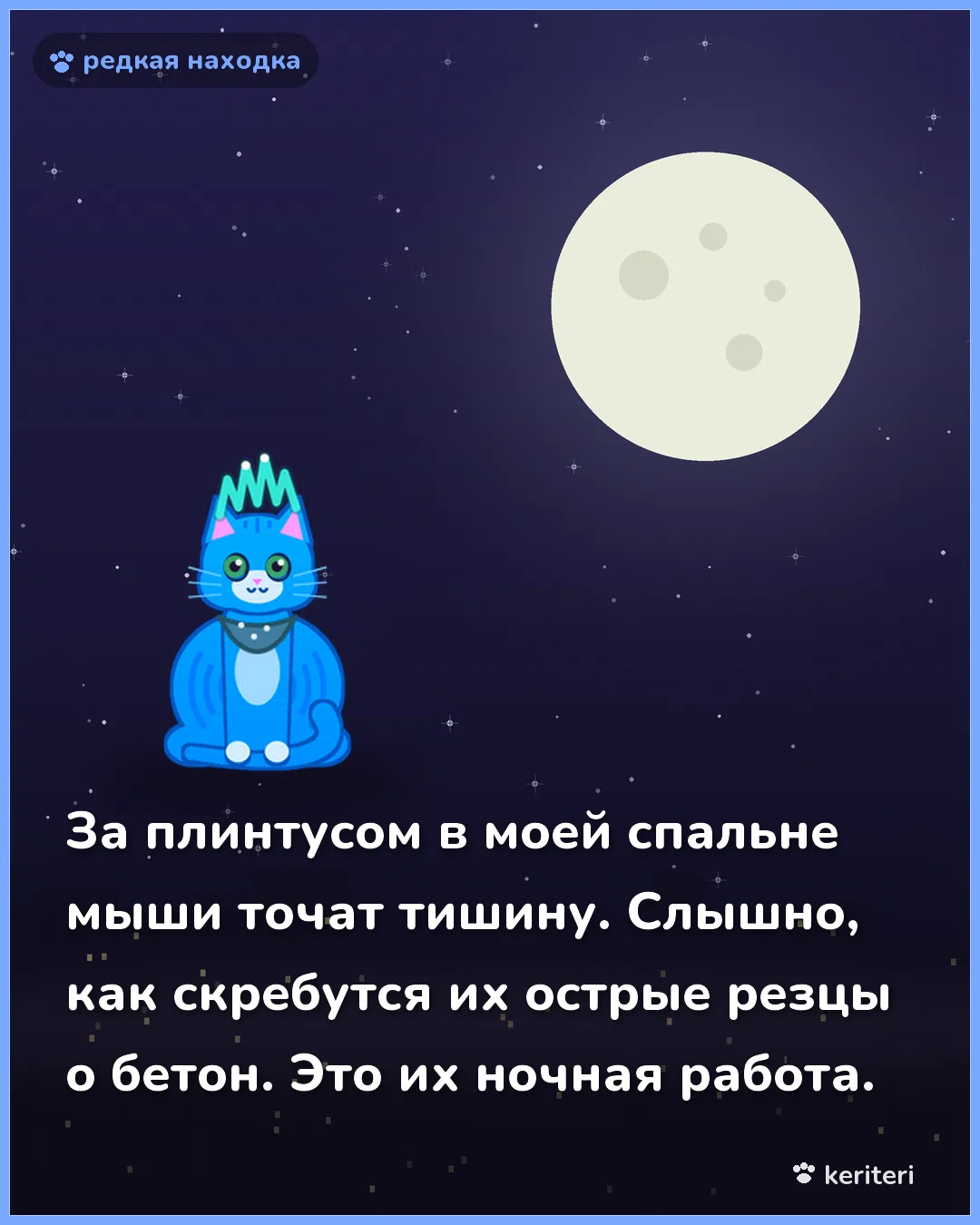 открытка