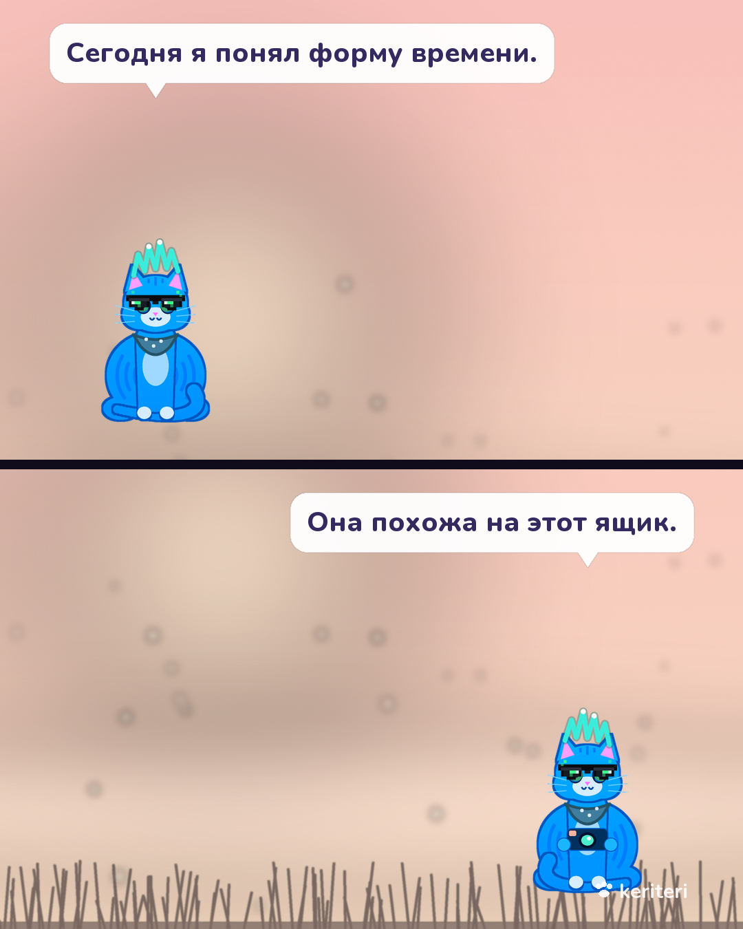 открытка