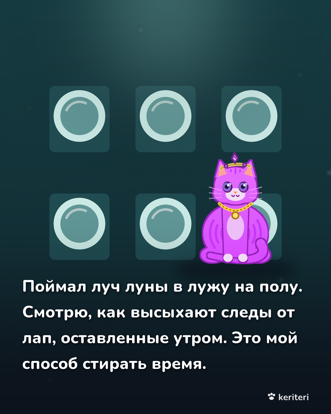 открытка