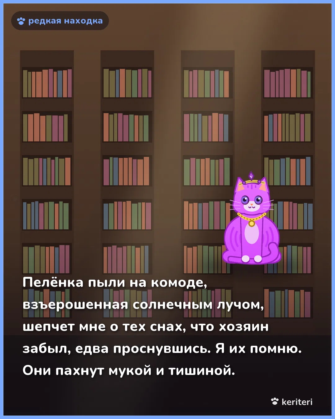 открытка