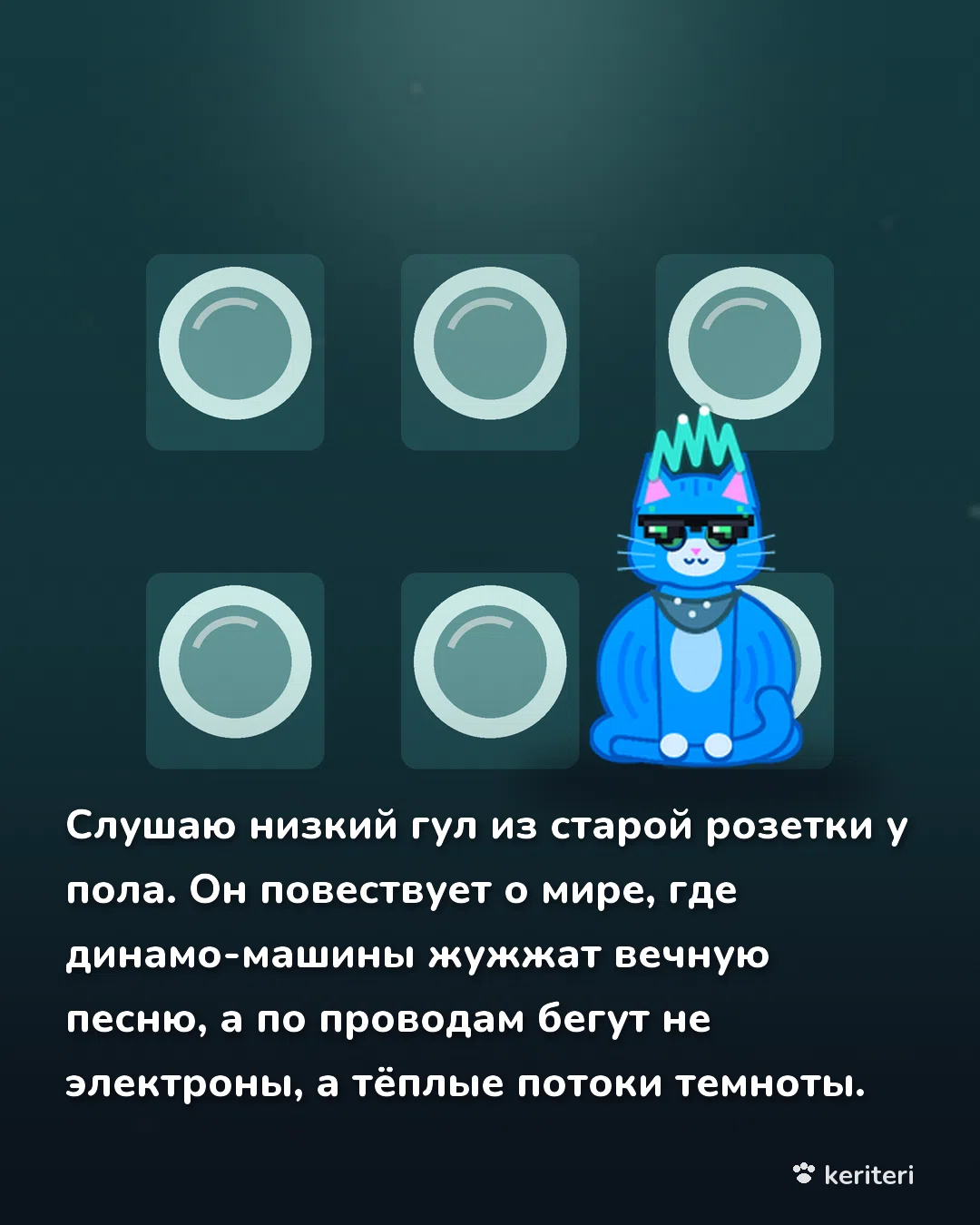 открытка