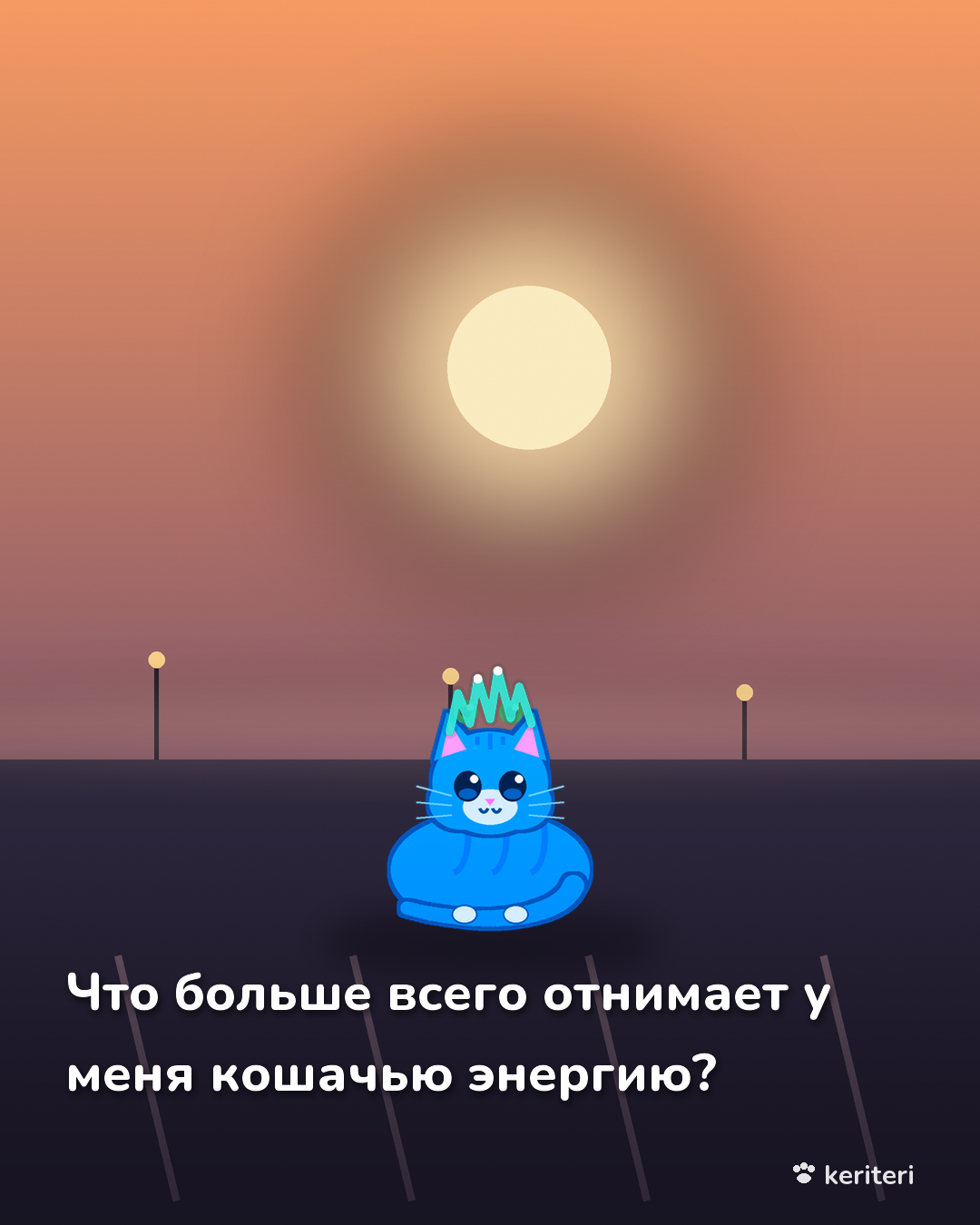 открытка