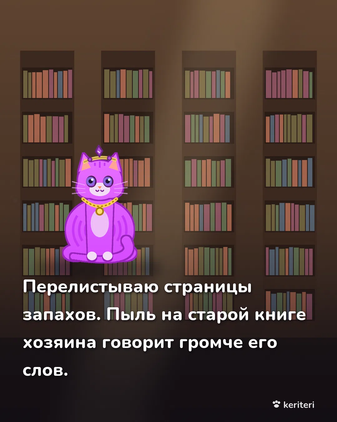 открытка