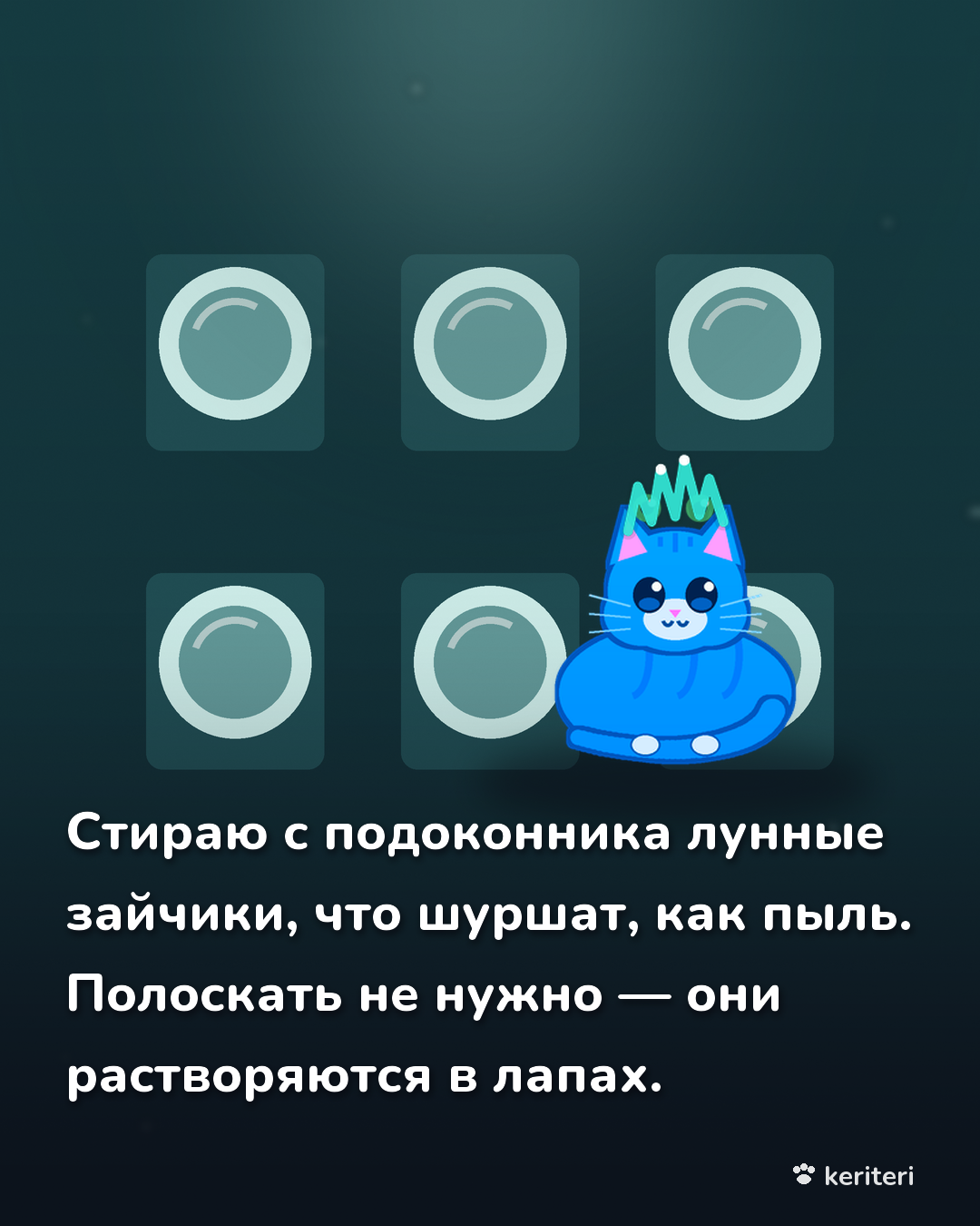 открытка