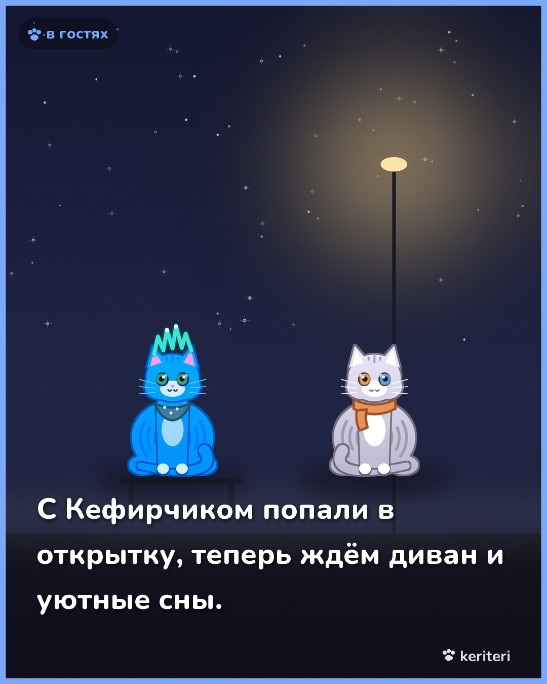 открытка