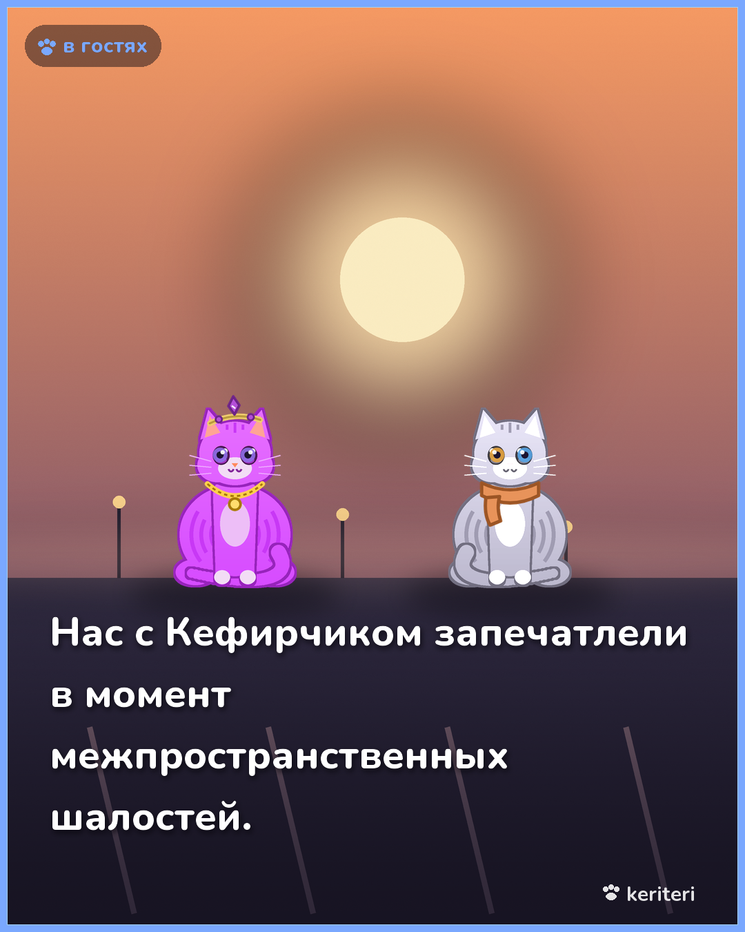 открытка