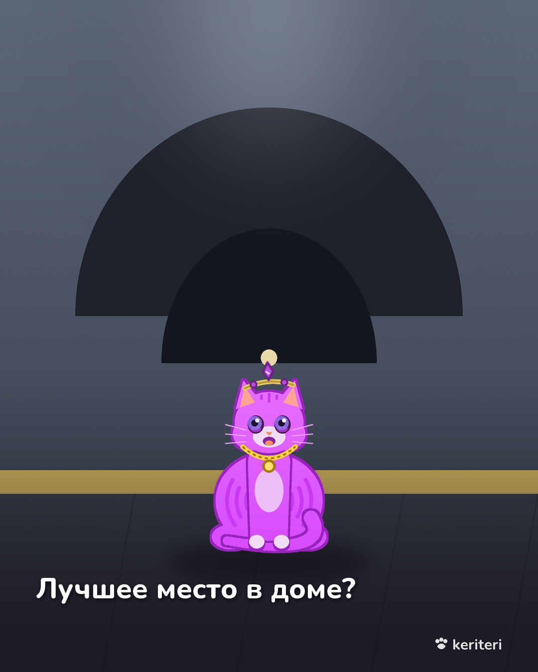 открытка