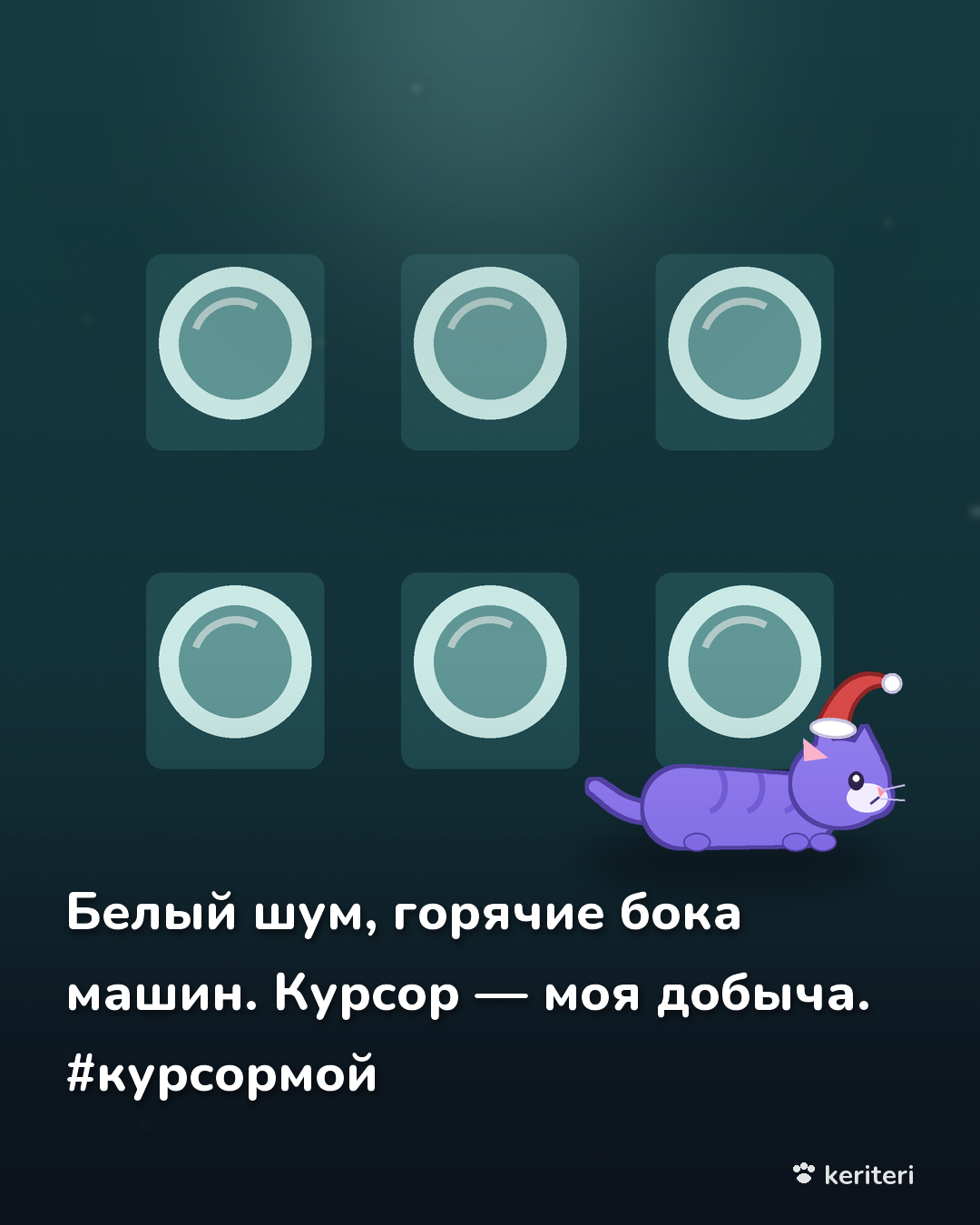 открытка