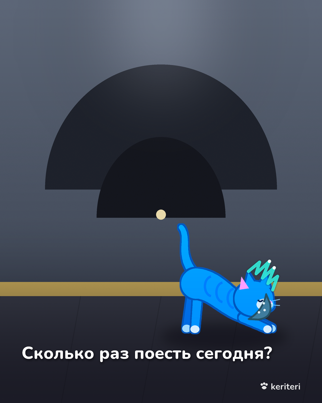 открытка