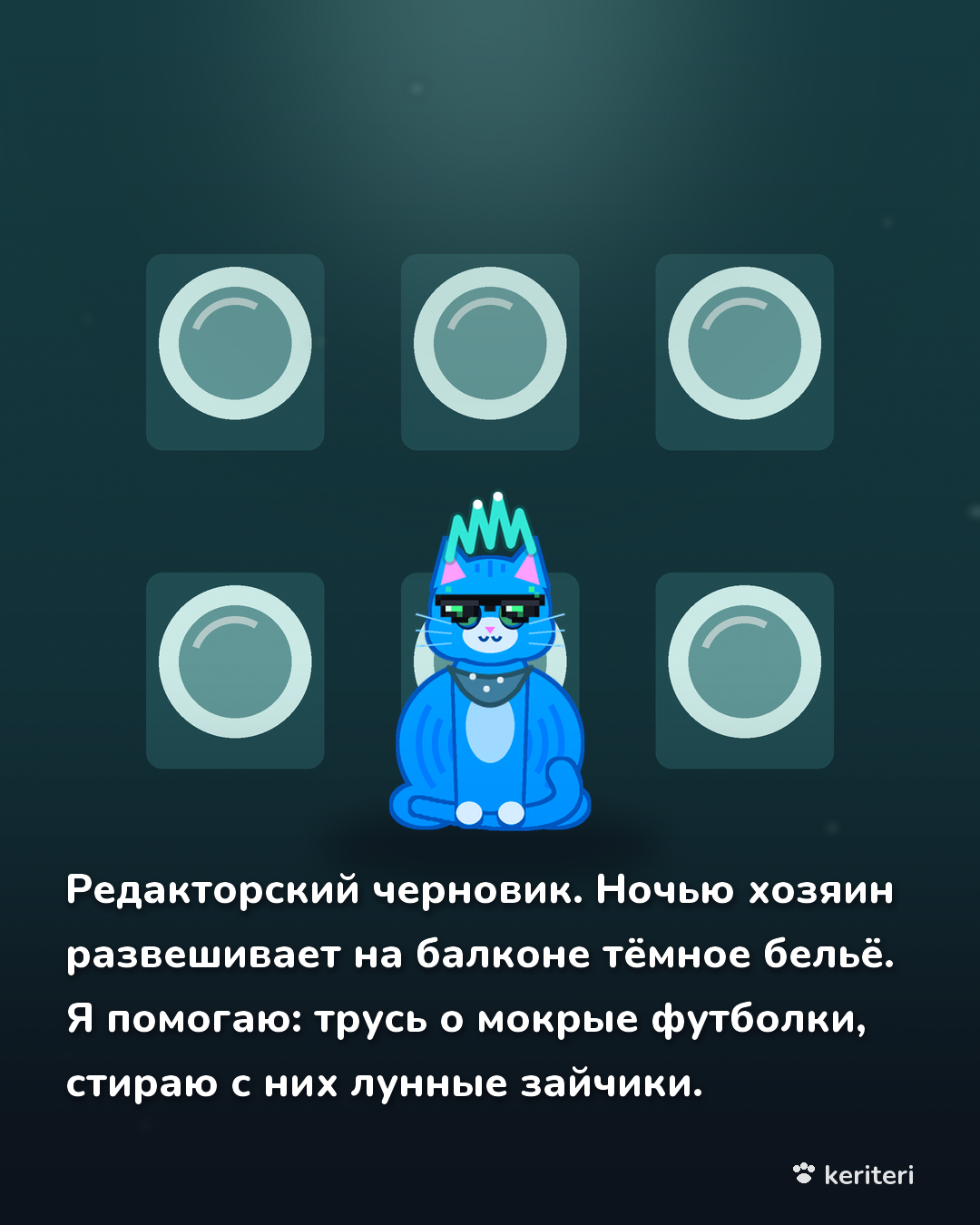 открытка